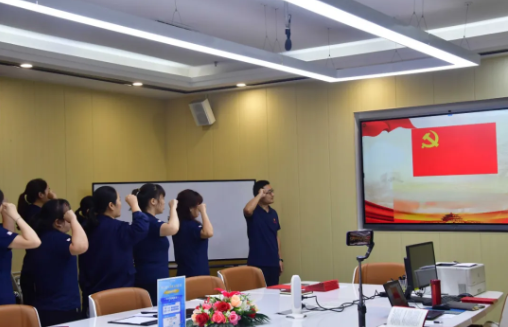 忆初心，守党纪，赶考路上勇毅行