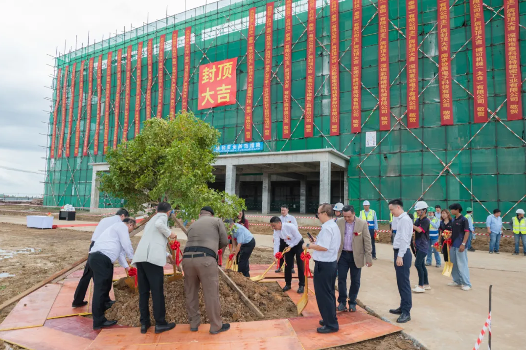 918博天娱乐官网科技泰国工厂顺利封顶