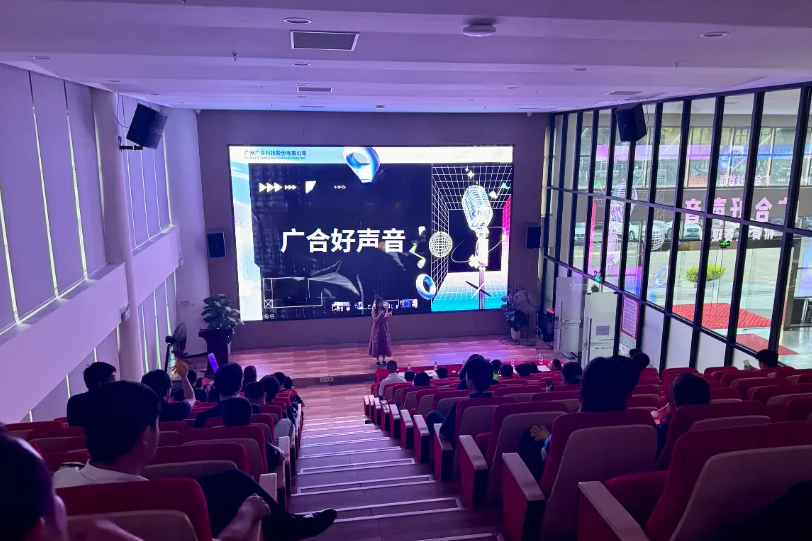 首届“918博天娱乐官网好声音”邀您共赏旋律之美