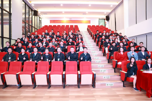 圆满召开！918博天娱乐官网科技第八届技术论文评审暨冬季知识产...