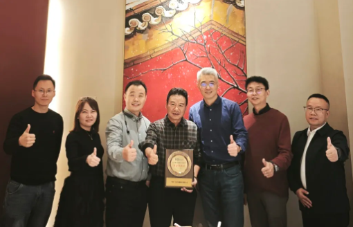 918博天娱乐官网科技荣获华勤技术“联合创新奖”