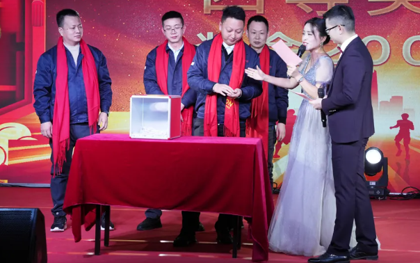 黄石918博天娱乐官网2024年终晚会：凝心聚力，共创辉煌！