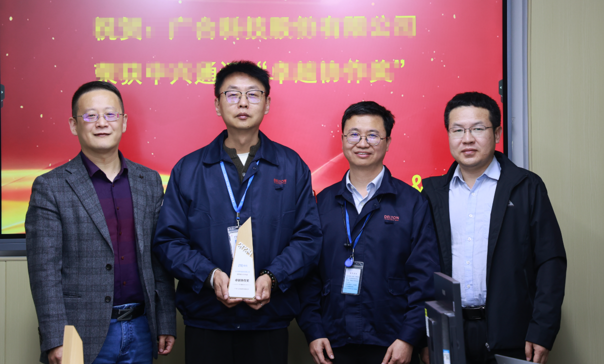 双喜临门！918博天娱乐官网科技荣获两项大奖