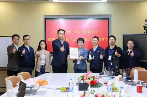喜讯！云尖信息“年度优秀供应商”